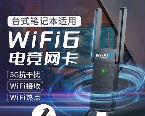 哪种网卡使用起来更划算且好用？如何选择合适的网卡？  第2张