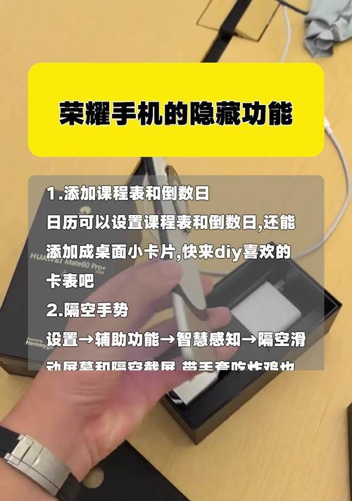 华为手机的物理按键功能介绍？  第1张