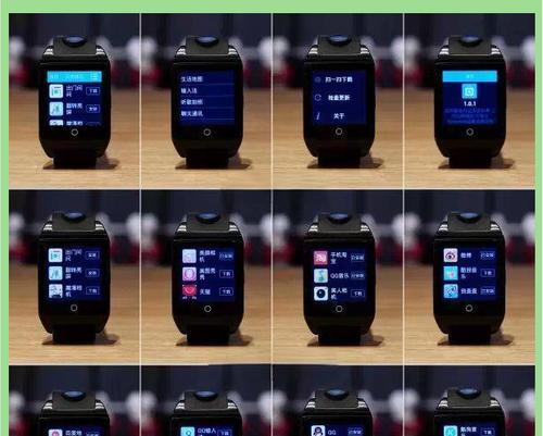 智能手表流畅度调整的方法是什么？  第3张