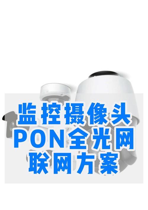 手机摄像头搜网内信号的方法是什么？  第2张