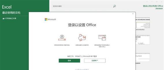 微软笔记本电脑密码怎么修改？步骤是什么？  第1张