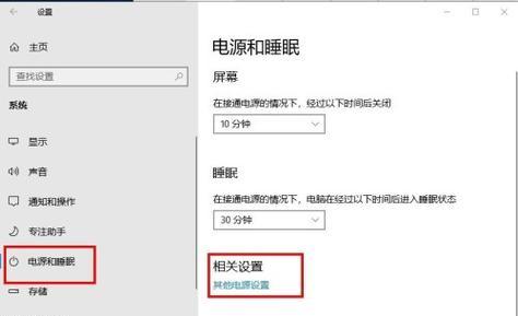 微软笔记本电脑密码怎么修改？步骤是什么？  第2张