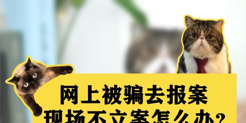充电器头套太紧无法插入怎么办？解决方法是什么？  第1张
