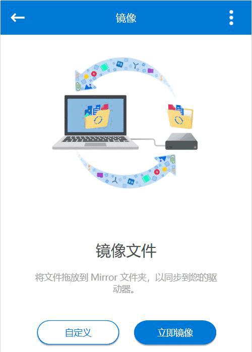 希捷expansion移动硬盘使用方法是什么？  第3张