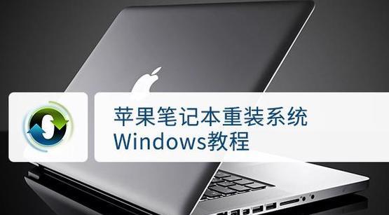 苹果大笔记本电脑开机步骤是什么？遇到问题怎么办？  第2张
