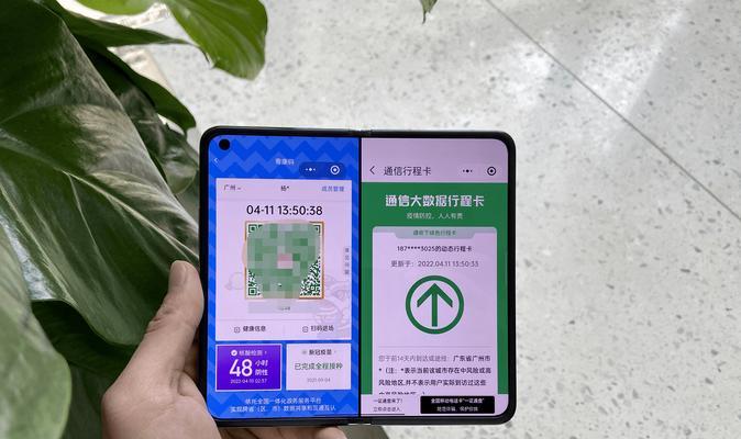 vivo手机分屏扫码操作方法是什么？  第1张