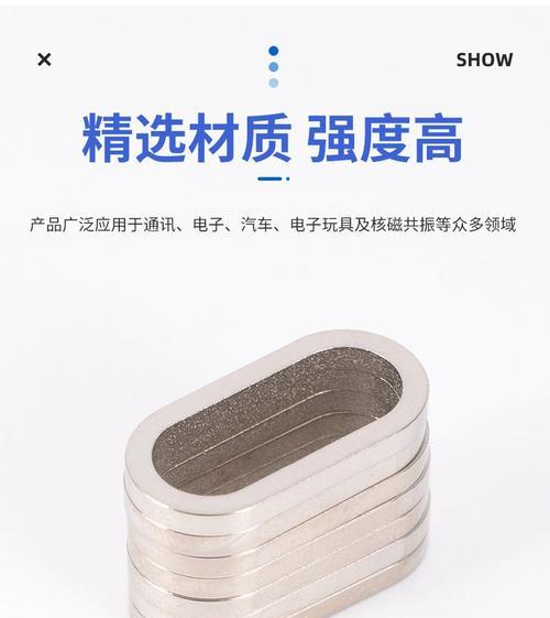 充电器磁铁圆形拆解技巧有哪些？  第1张