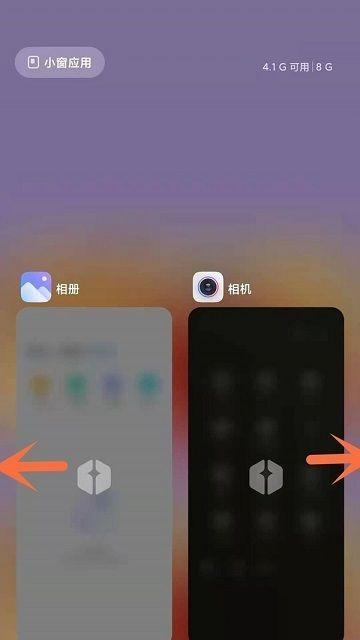 小米手机如何关闭录音功能？录音功能关闭后如何恢复？  第2张