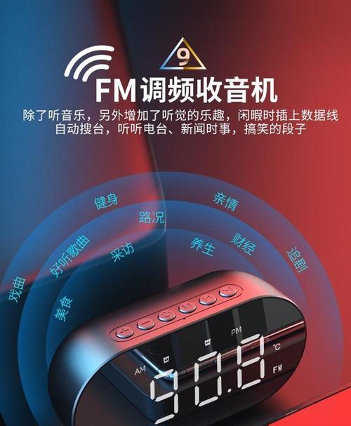 手机连接九号蓝牙音箱步骤？兼容性如何？  第3张