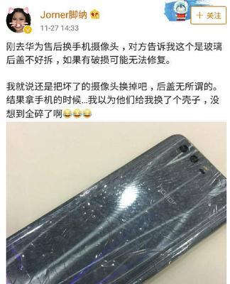 手机摄像头被ktv照坏了怎么办？修复方法和预防措施是什么？  第1张