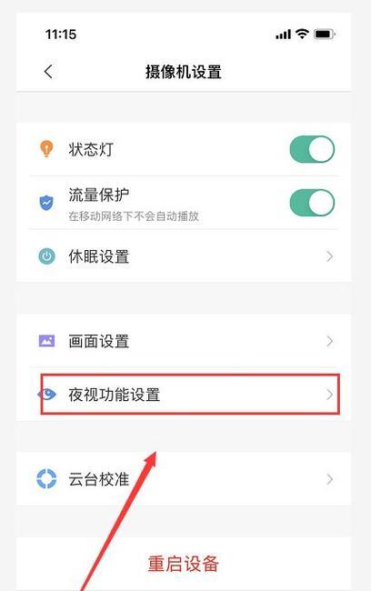 手机摄像头被ktv照坏了怎么办？修复方法和预防措施是什么？  第2张
