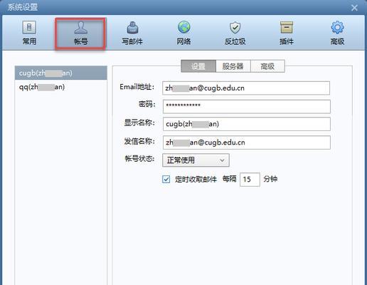 华为手机imap和smtp服务怎么开启？开启后有什么好处？  第1张