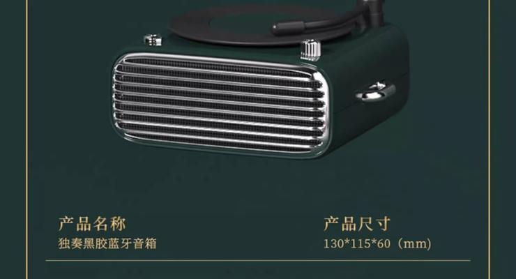 百威音箱蓝牙连接步骤是什么？如何确保连接稳定？  第2张