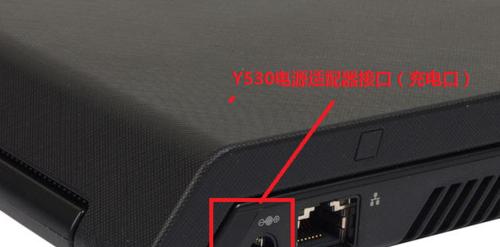 联想笔记本电脑充电次数怎么看？  第2张