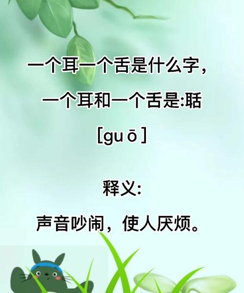 三星手机的“耳朵”功能是什么？如何关闭它？  第3张