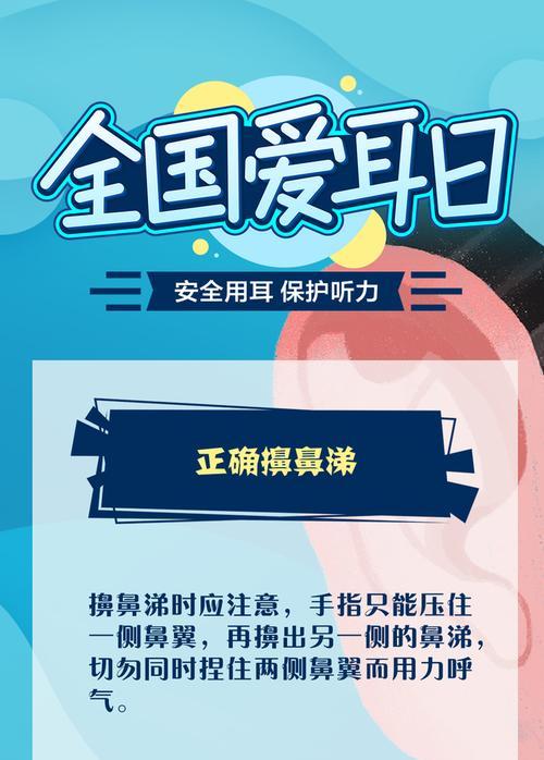 三星手机的“耳朵”功能是什么？如何关闭它？  第2张