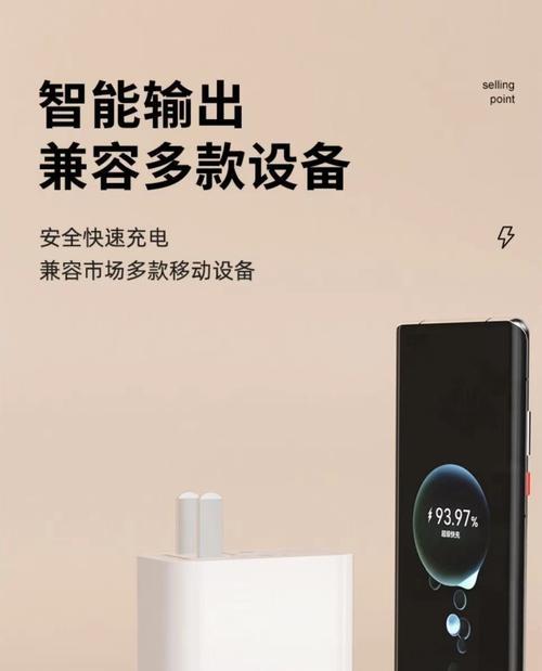 华为清薄充电器使用方法是什么？  第2张