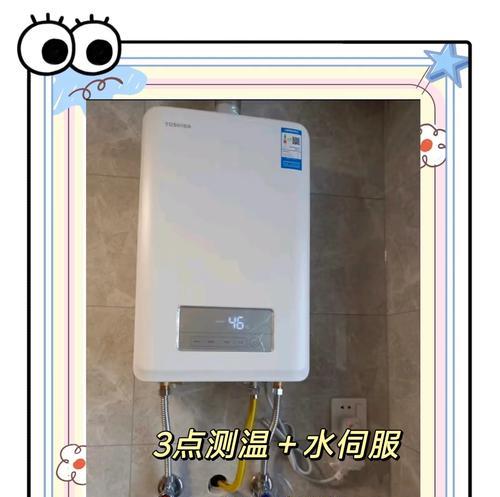 层高对热水器选择有何影响？如何根据层高选择合适的热水器？  第1张