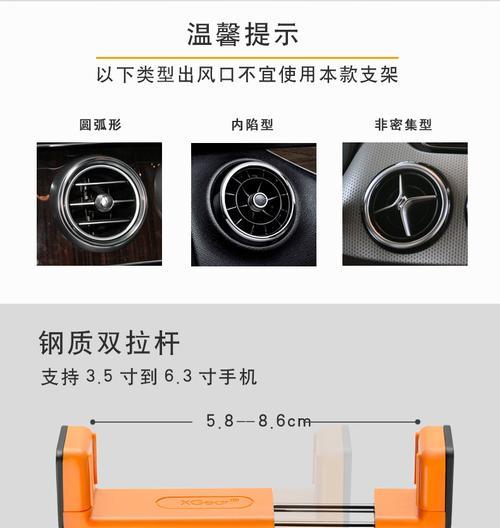 手机的吹风支架怎么放上去？安装是否方便？  第1张