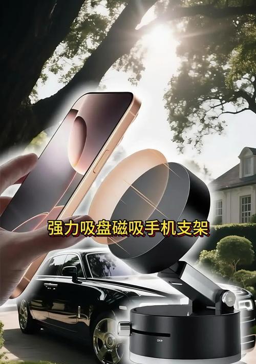 粘了胶的手机支架如何拆卸？拆卸粘胶手机支架有什么技巧？  第1张