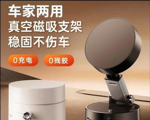 粘了胶的手机支架如何拆卸？拆卸粘胶手机支架有什么技巧？  第3张