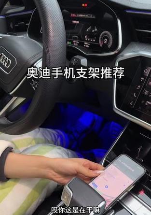 汽车手机支架如何正确安装使用？有哪些注意事项？  第2张