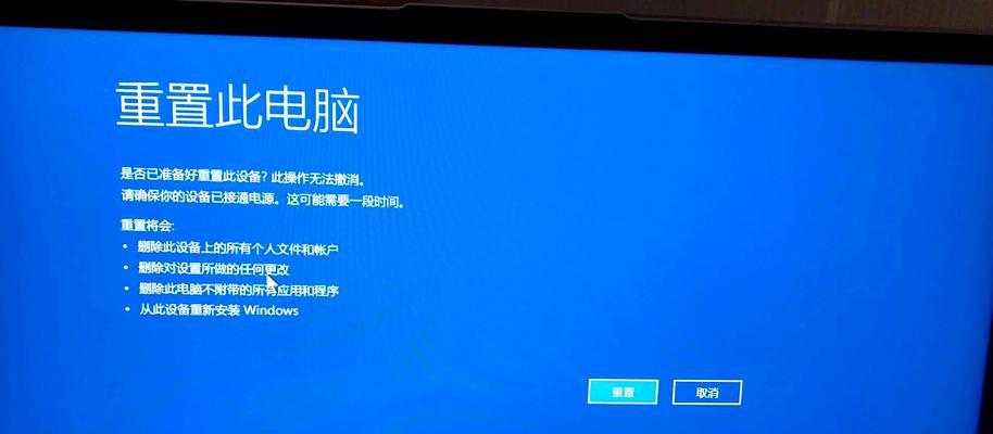 新联想台式电脑联网步骤是什么？遇到问题如何解决？  第3张