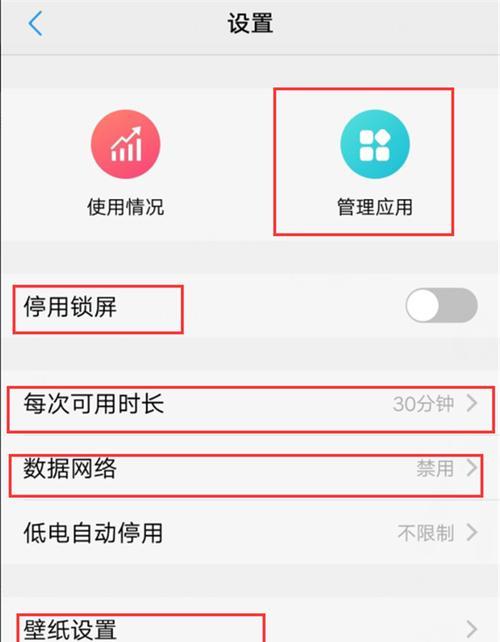 老款vivo手机游戏模式怎么设置？步骤和效果如何？  第1张