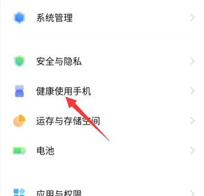 老款vivo手机游戏模式怎么设置？步骤和效果如何？  第3张