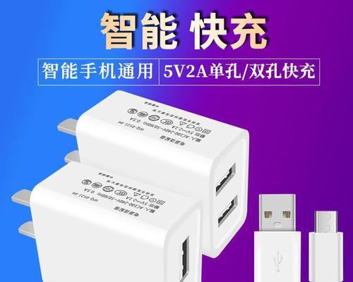 小充电器头如何使用？适合哪些设备充电？  第1张