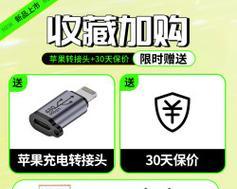 小充电器头如何使用？适合哪些设备充电？  第3张