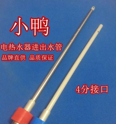 热水器绝缘垫的正确使用方法是什么？  第3张
