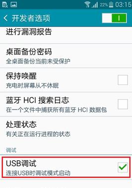 三星手机悬空操作功能如何启用？  第1张