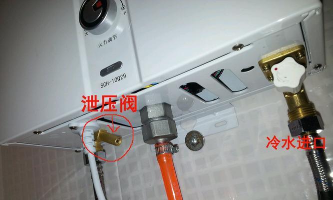 热水器水器阀更换后如何排气？排气步骤是什么？  第1张