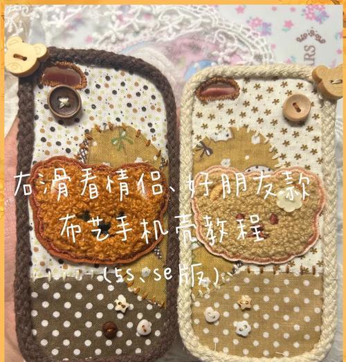 闪光手机壳安装方法是什么？  第1张