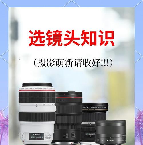 相机镜头外圈脱落会有什么影响？如何进行维修？  第3张