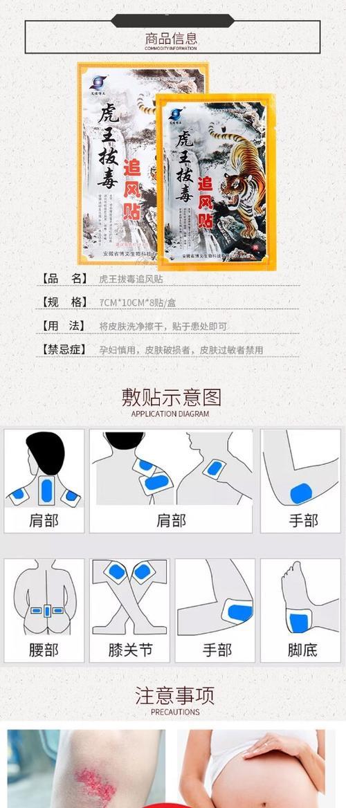 清洁纸手机壳使用方法是什么？  第3张