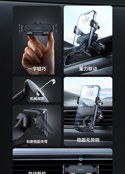 标盘手机适用的手机支架类型是什么？选择时应注意什么？  第1张