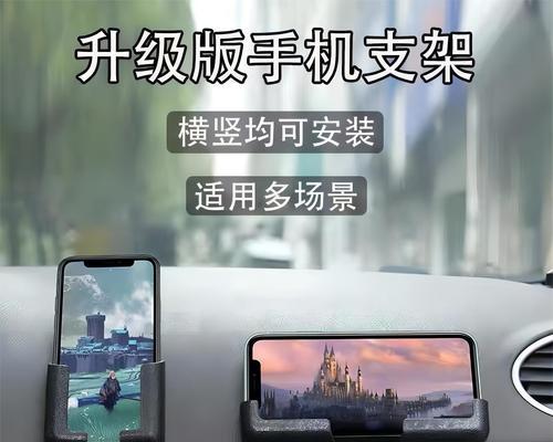 摩米士车载手机支架使用方法是什么？  第1张