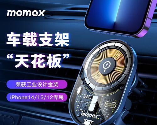 摩米士车载手机支架使用方法是什么？  第3张