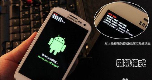 没有账户的三星手机如何刷机？刷机后能否正常使用？  第1张