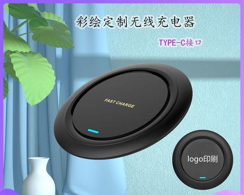 圆形充电器使用技巧和常见问题有哪些？  第3张