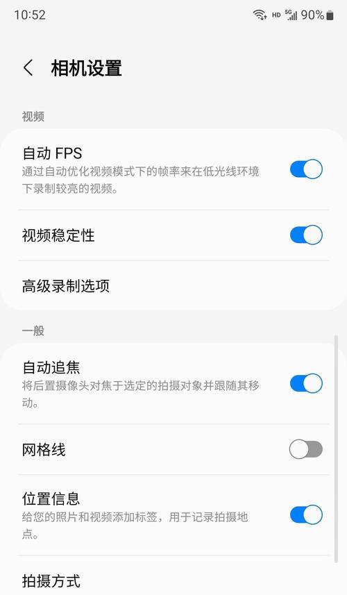 苹果手机下载三星应用市场有哪些步骤？  第3张