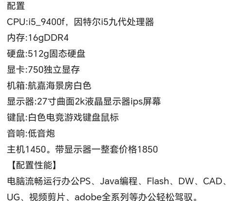 如何配置一台适合csgo的台式电脑？配置中常见问题有哪些？  第1张