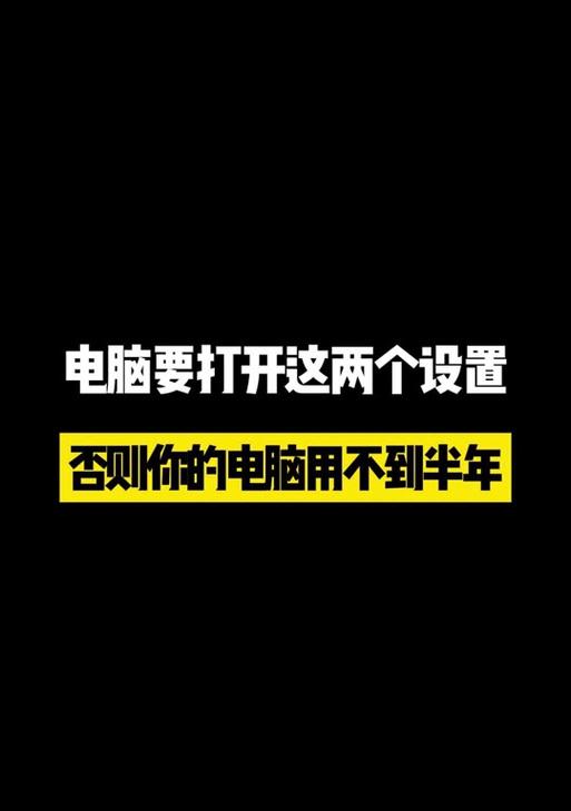 如何配置一台适合csgo的台式电脑？配置中常见问题有哪些？  第3张
