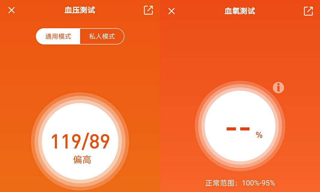 Y3s智能手环连接蓝牙的步骤是什么？连接失败怎么办？  第1张
