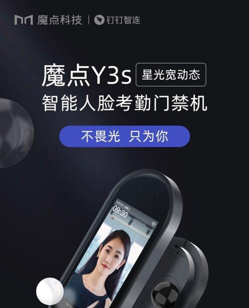 Y3s智能手环连接蓝牙的步骤是什么？连接失败怎么办？  第2张