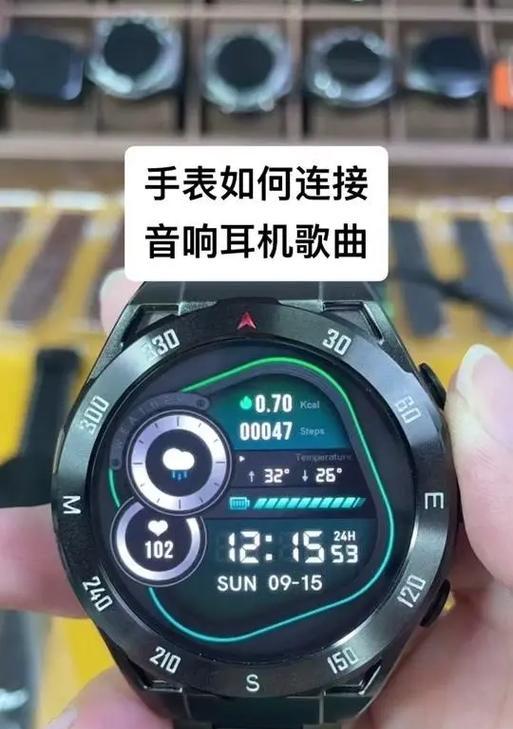 Y3s智能手环连接蓝牙的步骤是什么？连接失败怎么办？  第3张