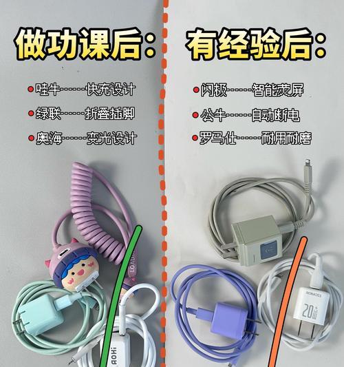 小度充电器拔出方法？如何安全拔出小度充电器？  第1张
