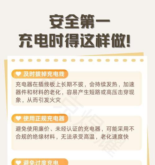 小度充电器拔出方法？如何安全拔出小度充电器？  第2张